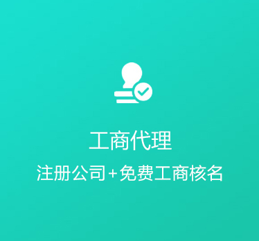 广东正盈财务 - 专注企业财务管理咨询服务,包括企业规范立账、内控管理、咨询辅导、ERP实施、内部审计、资产清查、税筹合规、风险分析