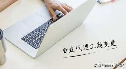 武汉中奕信企业服务-您身边的一站式企业服务专家