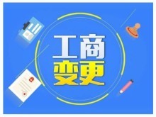 重庆公司注销
