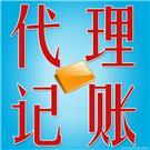 百子湾八里庄北沙滩认缴注册新公司具体流程周期材料是什么代理记账 产品展示 企业库 免费的B2B移动商务信息发布平台