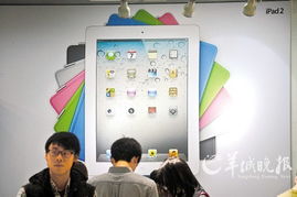 ipad内地销售或遭封杀 苹果或将面临300亿罚单