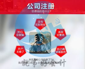 公司注册 外资公司注册 外商独资企业等 佛山食品流通许可证