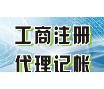 【纳税申报】纳税申报最新报价/企业黄页/热卖促销/产品库 - 随你带商贸网移动版