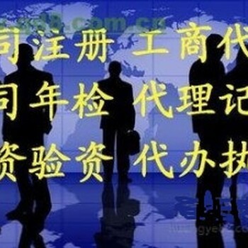 演出经营许可证怎么办理、需要什么条件