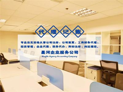 河北注销个体户流程 一站式