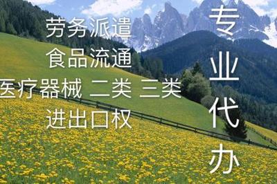 北京工商注册,北京代理记账,北京记账报税_壹百业