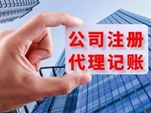 工商年检