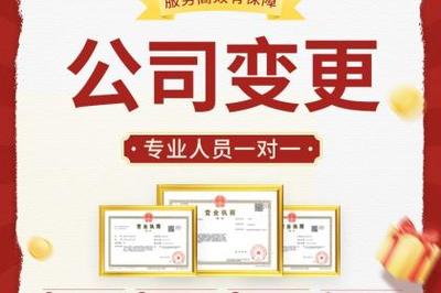 一站式企业服务专家 壹佰业工商代理助力企业发展