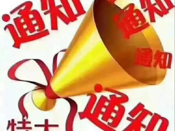 北京工商代理 简易办理公司注销手续的完整指南