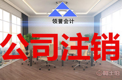 东莞本地工商代理服务 一站式解决企业注册、记账及公司变更注销需求