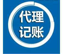 高效便捷，省心无忧 成都工商注册优质代办商家与置顶服务推荐