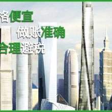 工商代理 企业注册与运营的专业伙伴