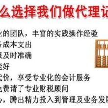 工商代理 企业注册与运营的得力助手