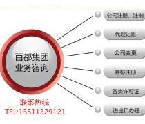 阿土伯网移动版 一站式法务咨询服务解决方案